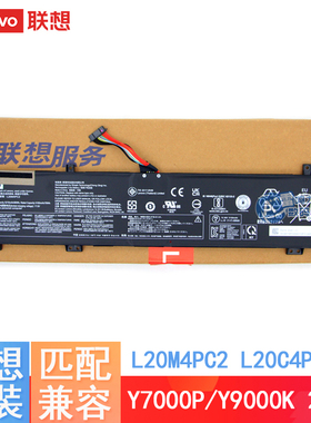 原装 联想拯救者Y7000 Y7000P R7000P R9000P Y9000P R9000K Y9000K 2021 L20C4PC2 L20M4PC2笔记本电池
