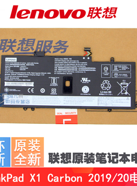 联想 原装 ThinkPad X1 Carbon 7th 2019 款X1 Yoga Gen5 TP00110B TP00109A L18C4P71 SB10K97644 电池