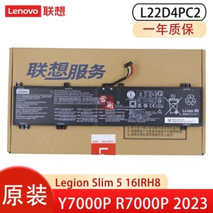 联想原装拯救者 Y7000P IRH8 R7000P APH8 2023 Legion Slim 5 16IRH8 L22B4PC2 L22M4PC2 L22D4PC2 电池