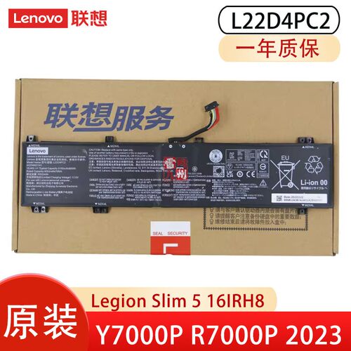联想原装拯救者 Y7000P IRH8 R7000P APH8 2023 Legion Slim 5 16IRH8 L22B4PC2 L22M4PC2 L22D4PC2 电池