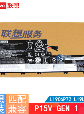 原装 联想 P15V T15P Gen 1 2 3 笔记本电池 L19C6P72 L19L6P72 TP00119A/C/D电池