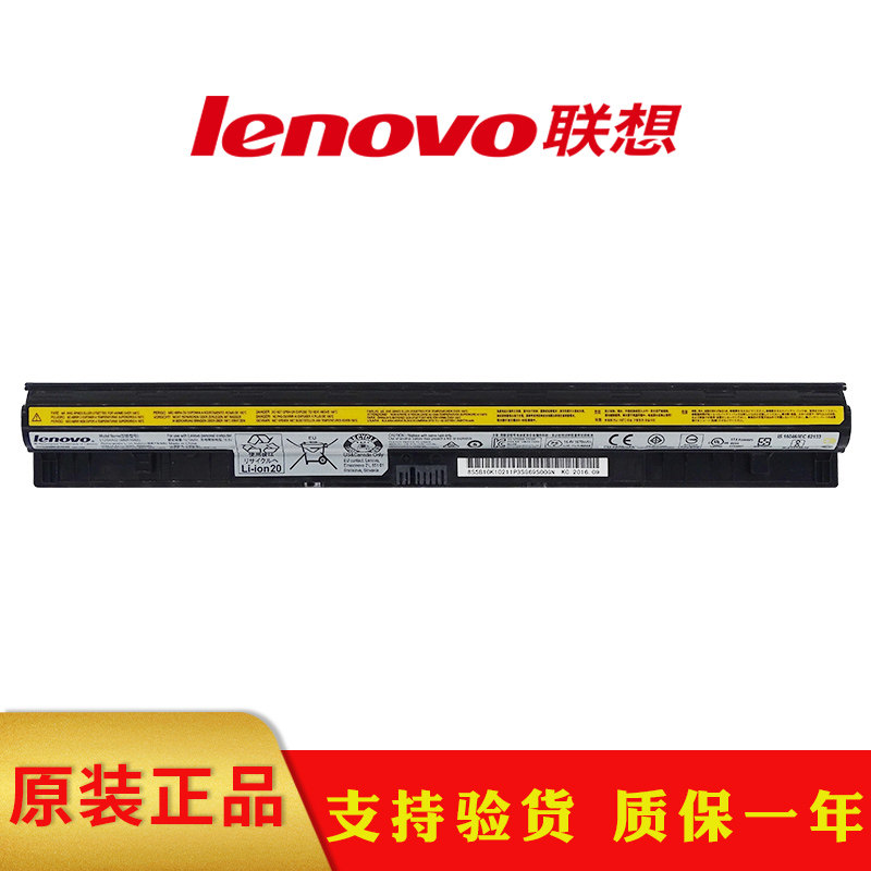 联想原装g400sg410s笔记本电池