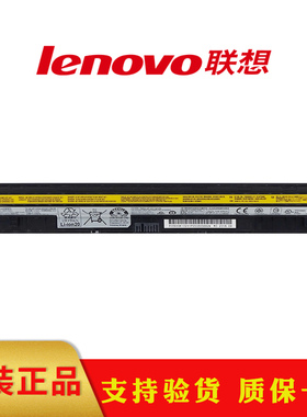 联想原装 G400S G410S G500S G505S Z501 S410P S510P G40-70M G50-80 Z50 V1000 V2000 L12M4E01 笔记本电池
