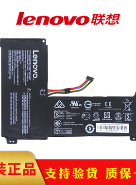 联想原装 IdeaPad 120S-14IAP 笔记本电池 5B10P23779 0813007