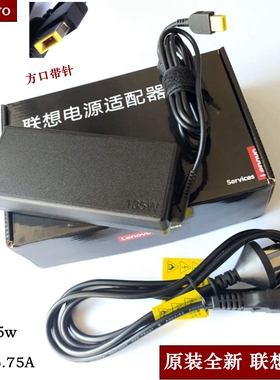 联想拯救者Y520 R720 Y50-70 T460P黑将S5笔记本电源适配器充电器