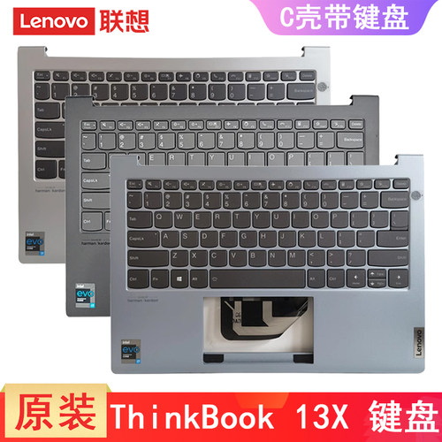 联想ThinkBook 13X ITG 笔记本键盘 带C壳总成一体 主机上盖 掌托免焊接