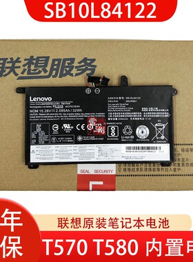 联想 原装 Thinkpad T570 T580 P51S P52S 电池 01AV493 00UR890 00UR891 00UR892 内置电池 笔记本电池
