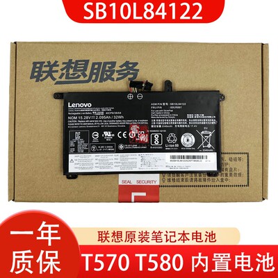联想 原装 Thinkpad T570 T580 P51S P52S 电池 01AV493 00UR890 00UR891 00UR892 内置电池 笔记本电池