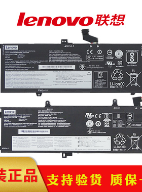 联想 Thinkpad X390 X395 02DL19 T590 P53S L18M3P71笔记本电池