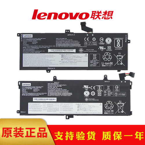 联想thinkpadx390x395笔记本电池