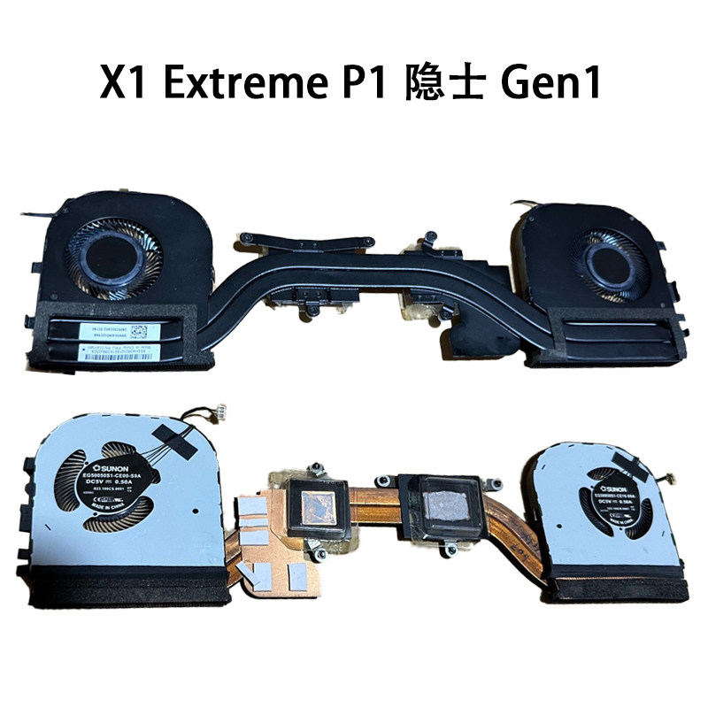 Lenovo Original ThinkPad P1 X1 Extreme Replacement Fan - Product image 5