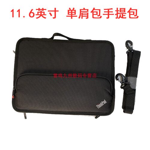 适用联想小米戴尔ThinkPad Helix 11.6英寸电脑包YOGA 3 11  Miix2 Yoga2 11寸笔记本手提包斜挎包单肩包