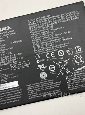 原装联想S6000-F H A7600-F/HV A10-80HC L11C2P32平板电脑电池