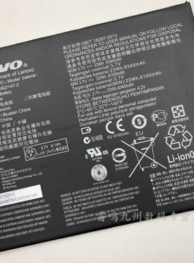 原装联想S6000-F H A7600-F/HV A10-80HC L11C2P32平板电脑电池