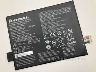 L11C2P32平板電腦電池 原裝 A10 80HC 聯(lián)想S6000 A7600