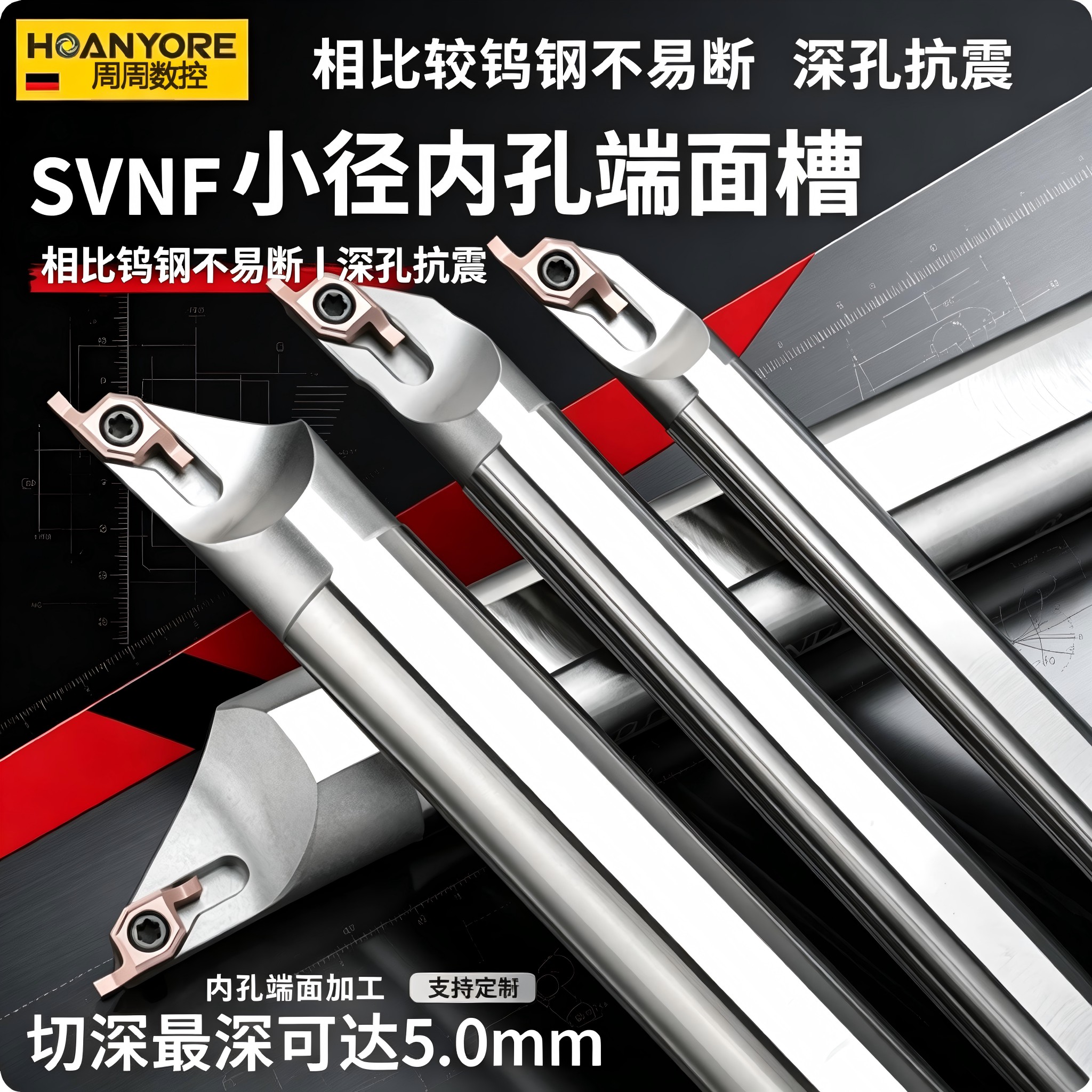 德国进口小径内孔端面槽切槽刀粒VC11切断刀高速钢刀杆S10K-SVNFR图片