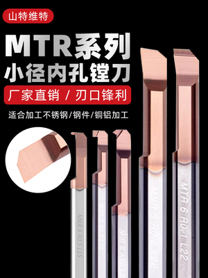 KEUCN小孔径小孔径不锈钢