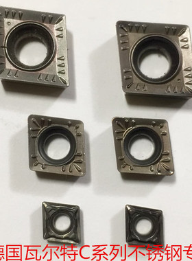 瓦尔特CCMT09T308不锈钢车刀片镗孔刀片菱形车刀片内孔车刀片