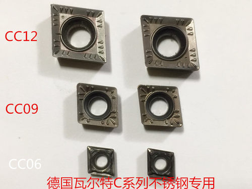菱形车刀片内孔CCMT09T308