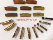 山特二手槽刀割刀片挖刀切槽刀片3毫米山特维克切断TF1125 GF1125