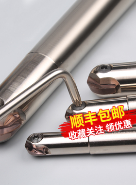 日立半圆刀杆球刀刀杆球刀杆ZPFG160-半精加工球刀片数控刀片