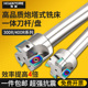 炮塔式 开粗面铣刀 C16炮塔铣床刀杆 一体铣刀杆 R0.8直柄C10