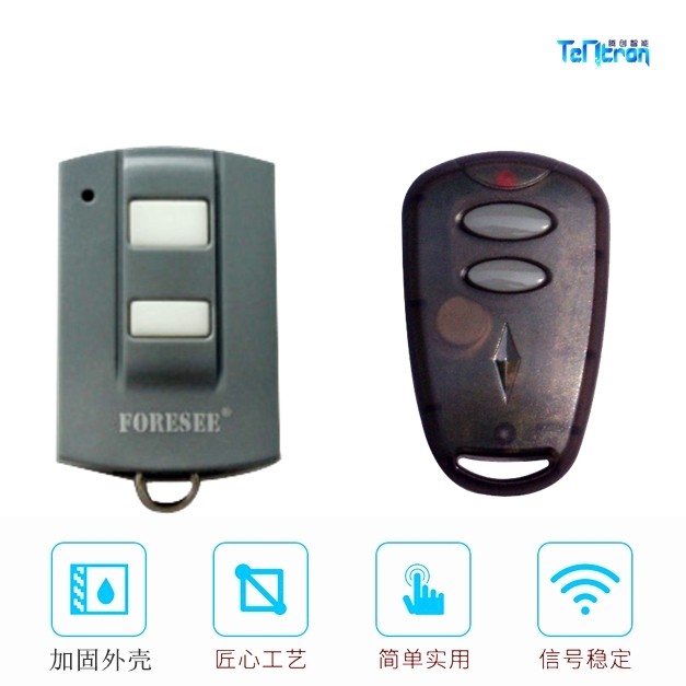 精品霍斯FORESEE电动车库卷帘门