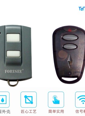 精品霍斯FORESEE电动车库卷帘门