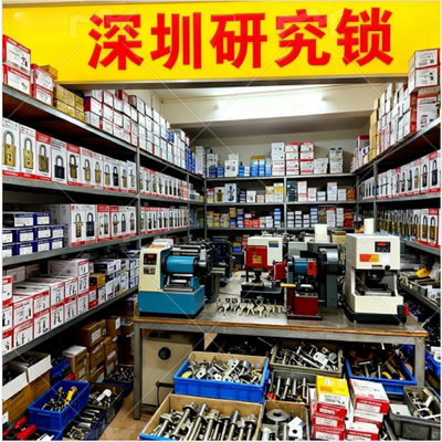 深圳专业配防盗门保险柜等钥匙