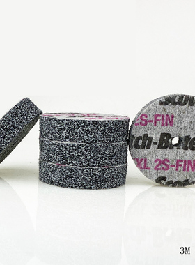 正品3mEXL尼龙砂轮2寸*1/2*1/4*2S FIN(13715)去毛刺抛光轮不织布