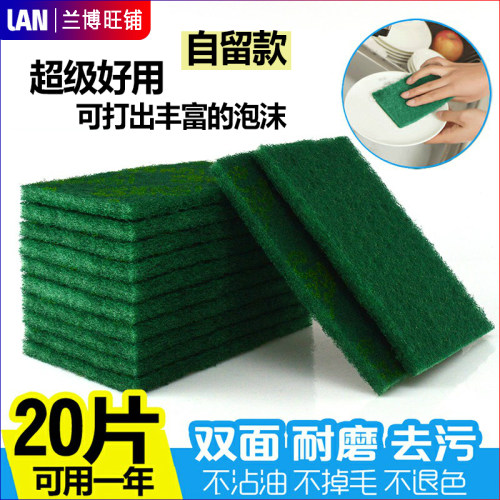 洗刷耐用洗碗布刷锅布清洁强
