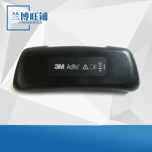 3m Adflo 标准电池 电焊面罩送风电池837620 837630 锂电池