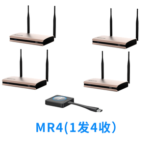 BOEGAM宝疆MR4一发四收多屏幕无线投屏系统一发多收无线投影系统