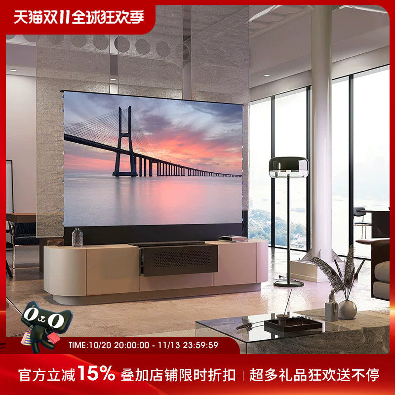 现代奶油风激光电视柜地升屏一体柜子圆角隐藏式家庭影院92/100寸