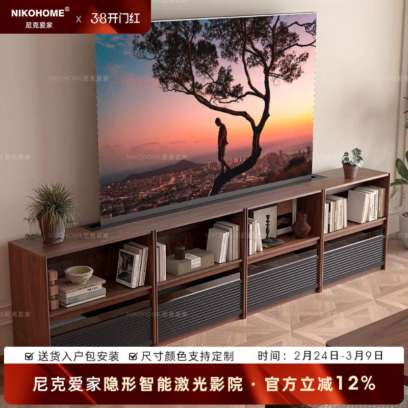 尼克爱家电动升降投影仪幕布电视柜一体家用客厅矮书柜书架隔断柜