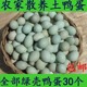 生鸭蛋农家散养正宗新鲜绿壳青皮红心鸭蛋土鸭蛋麻鸭河南 30枚 包邮