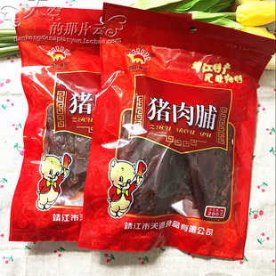 肉类零食向阳肉脯200g原味猪肉干副片自然片碎片彩袋靖江肉脯 包邮