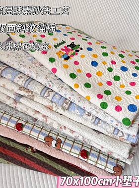 70*100cm小尺寸婴幼儿童床单生理期贴身纯棉小垫子全棉褥子小床单