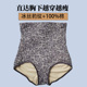 冰丝豹纹塑身美体收小肚子三角裤 大码 棉质中老年高腰收腹提臀内裤