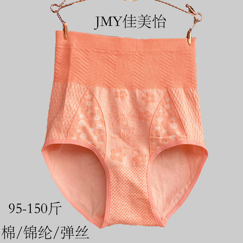 中老年高腰无缝内裤抗菌棉质收腹提臀无骨无缝大红缩腰提臀包臀