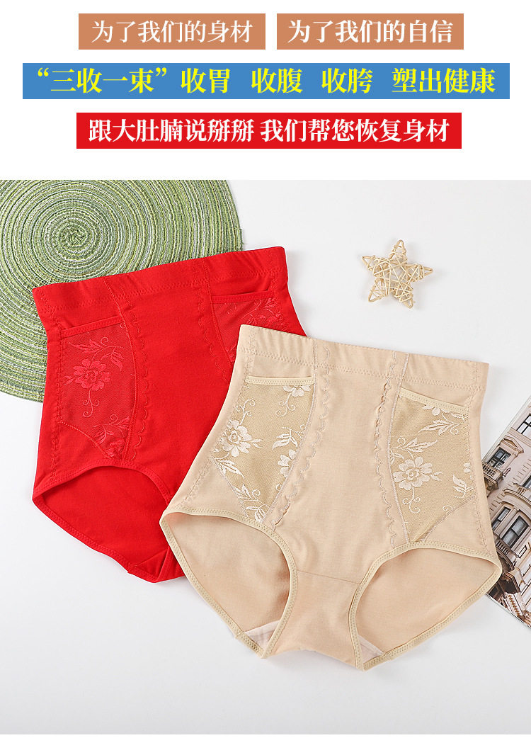 2条装女中高腰收腹缩腰三角内裤有口袋纯棉底裤束腰产后收小肚子