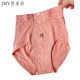 大红口袋 妈妈收肚子弹力底裤 2条装 精梳棉弹力中高腰收腹三角内裤