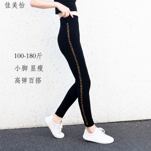 女士大码高腰外穿长裤高弹力小脚显瘦百搭紧身修身裤胖MM