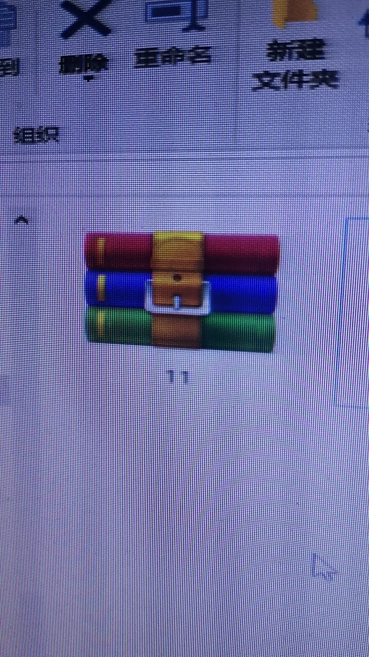 RAR ZIP压缩包密码忘记解密 文档解密 表格密码解密