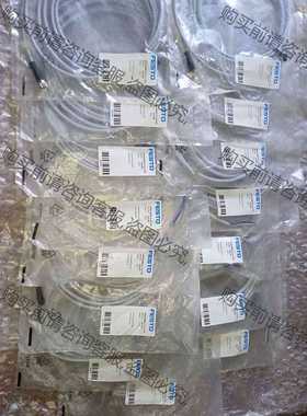 功能正常议价 全新 541342 费斯托 原装正品 NEBU-M8G4-K