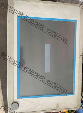 研华FPM-5151G-R3BE屏，上电如图，实物，私聊 议价 品质保证