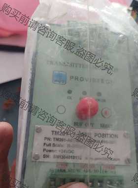 功能正常议价 派利斯模块TM201-A00-B00全新原装正品