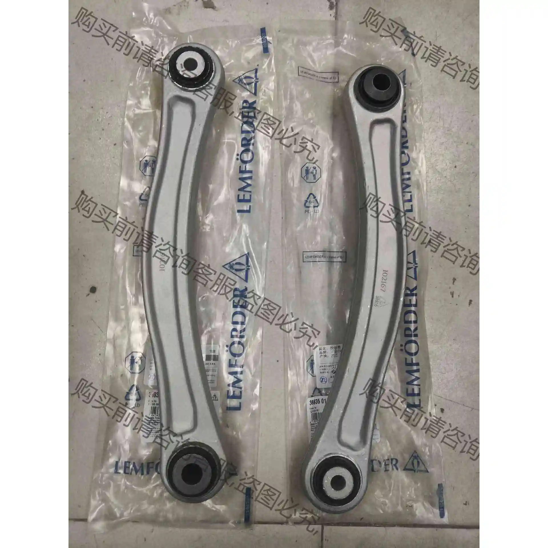 奥迪Q7后悬挂后摆臂后下支臂适用于2007-2015款Q7 议价 品质保证