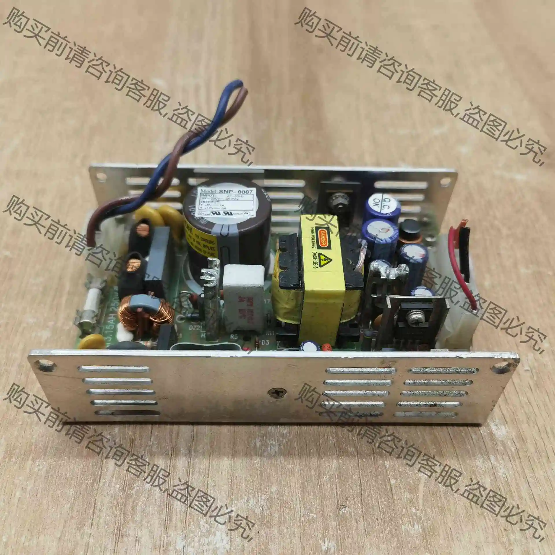 拆机台湾Skynet天网 SNP-8087电源现货实物拍摄议 议价 品质保证