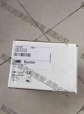 宝盟编码器GI342.A707123 议价 品质保证